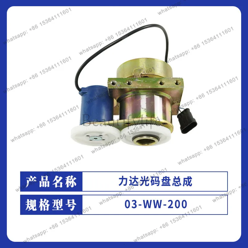 PG Lida Electric Pallet Truck Optical Code Truck Assembly 03-WW-200 Electric Forklift Parts with Angle Sensor