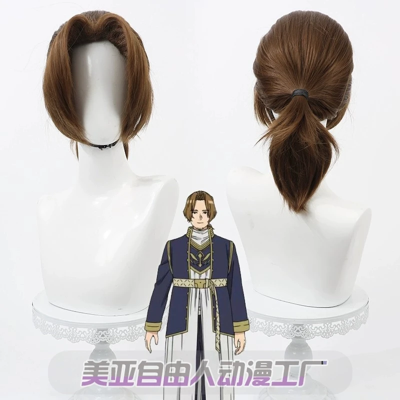 

Frieren: Beyond Journey's End Sousou no Frieren Sein Cosplay Wig Brown Heat Resistant Synthetic Hair Halloween Party Role Play
