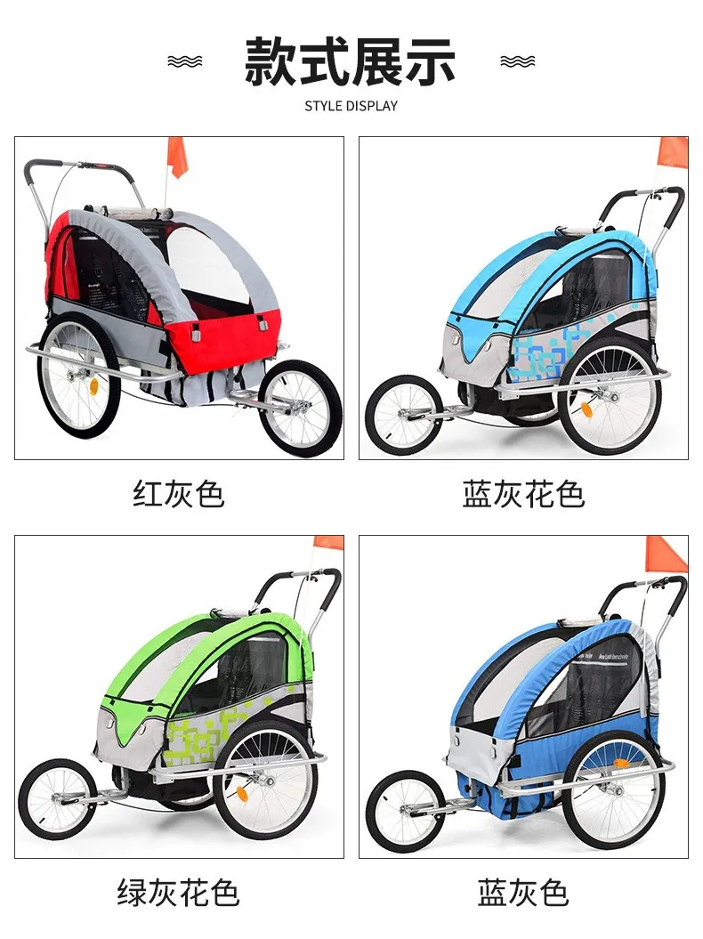 Outdoor Cycling Parent-Child Trailer, Bicycle Rear-Mounted Trailer, Detachable Stroller for Children, Foldable and Stowable, Pushable, with Inflatable Wheels, All-Steel Structure, Can Support 80 Pounds
