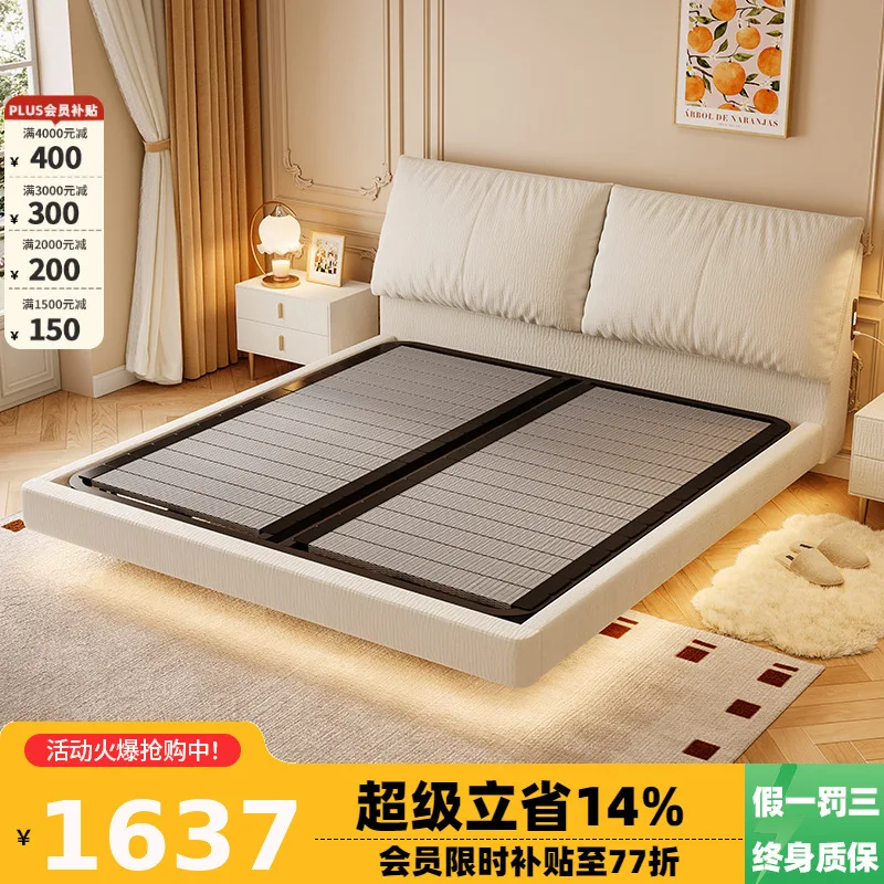 سرير مزدوج من قماش مخلب القطط بتصميم كريمي عائم بطول 1.8 متر لغرفة النوم الرئيسية سرير مزدوج قابل للإزالة والغسل من قماش الشنيل الناعم