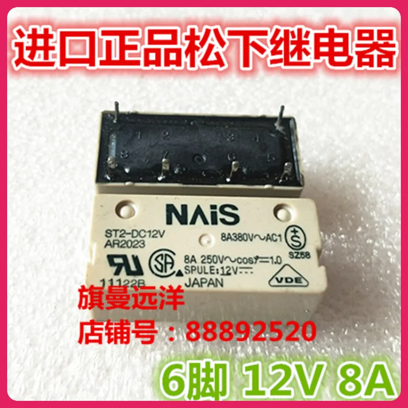 

ST2-DC12V AR2023 12VDC 6 ST2-DC12V-F