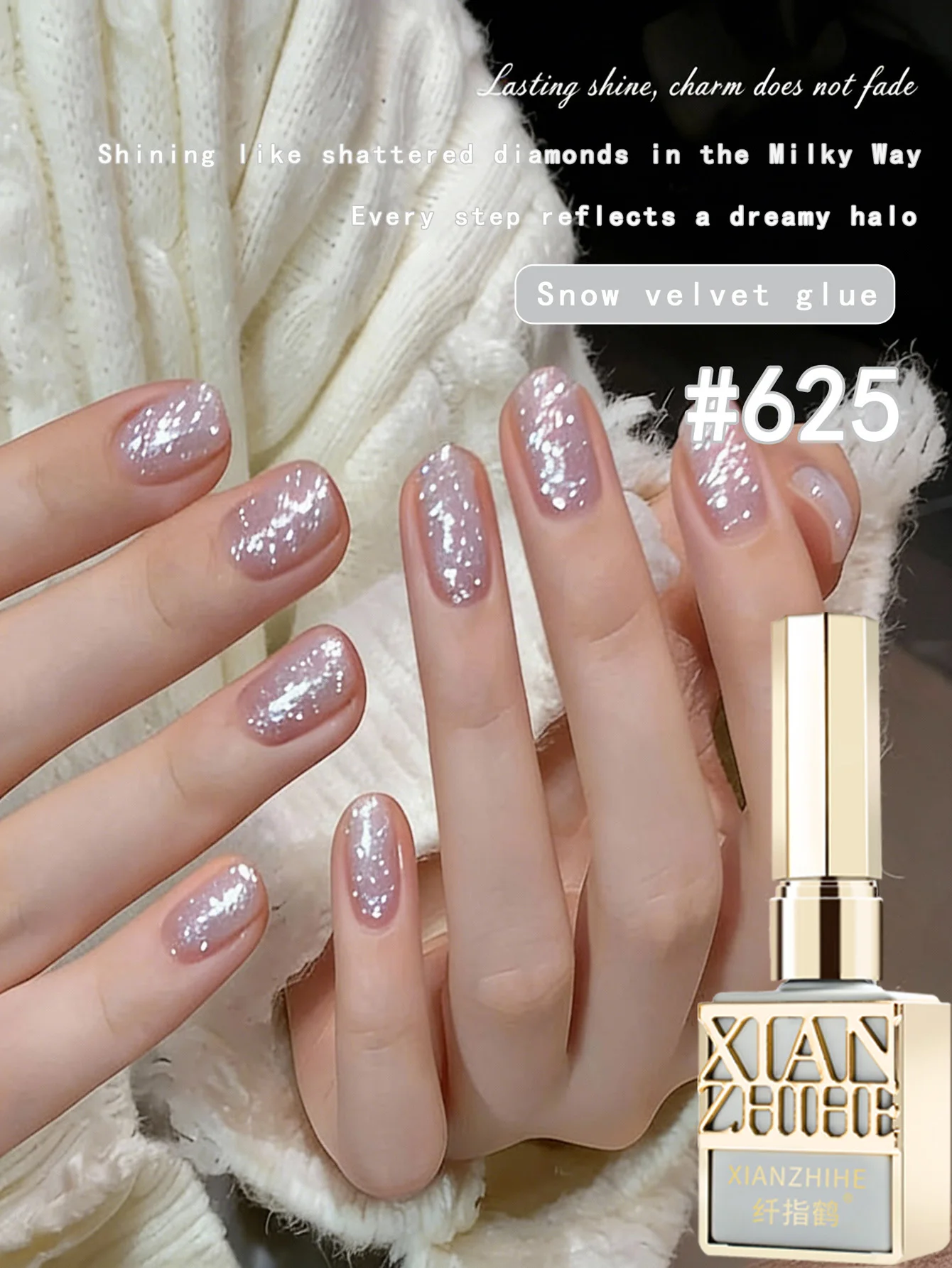 Colle pour vernis à ongles en velours de neige, populaire en 2026, fournitures de technologie des ongles, cadeaux pour femmes, nouvelle collection hiver chaud