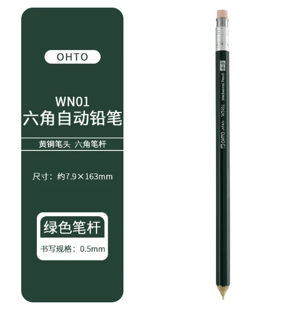 日本 OHTO 六角木製シャープペンシル 0.5 ミリメートル芯 APS-280E