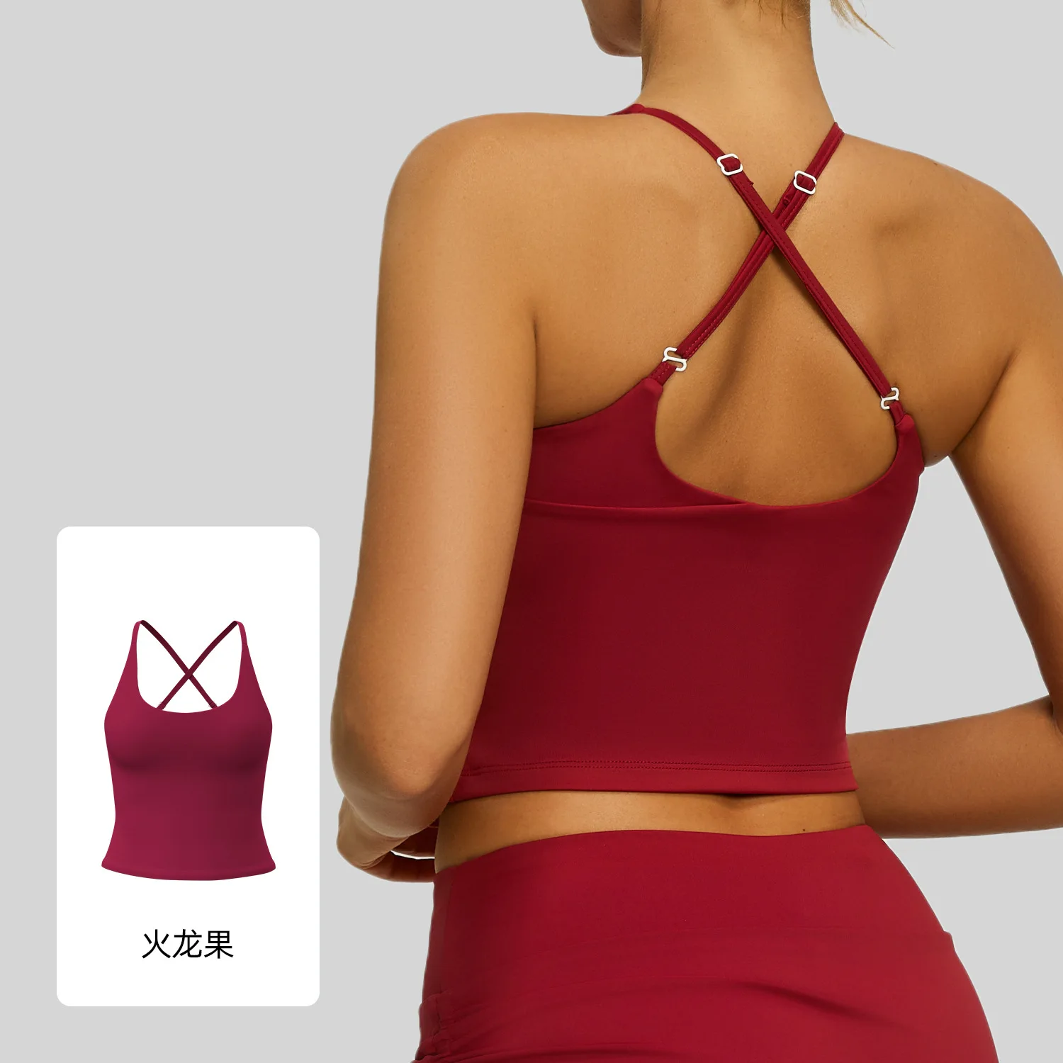 Back Cross Yoga Vest Women with Chest Pad Crop Top Integrated Sports Pilates Training Tank Tops Sleeveless Shirt Outside Vest