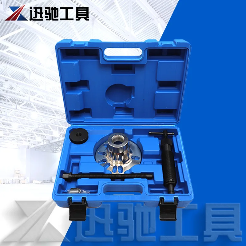 5-Piece set of hydraulic drive shaft puller tire replacement for BMW Land Rover half-axle hub removal tool