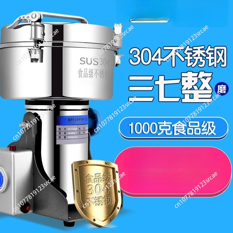 

5000g Large Capacity Flour Mill Milling Coffee Heavy Herb Rice Peanut Grain Spices Grinder for Sale