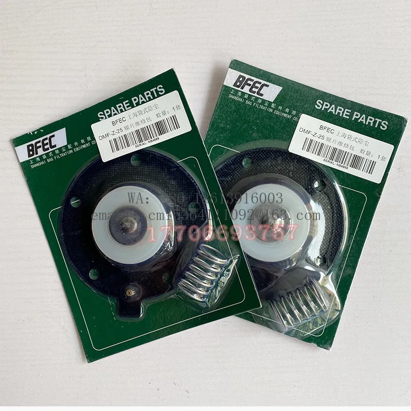 Bag diaphragm DMF-Z-25 1-inch solenoid valve pulse valve diaphragm repair kit DMF-T-25