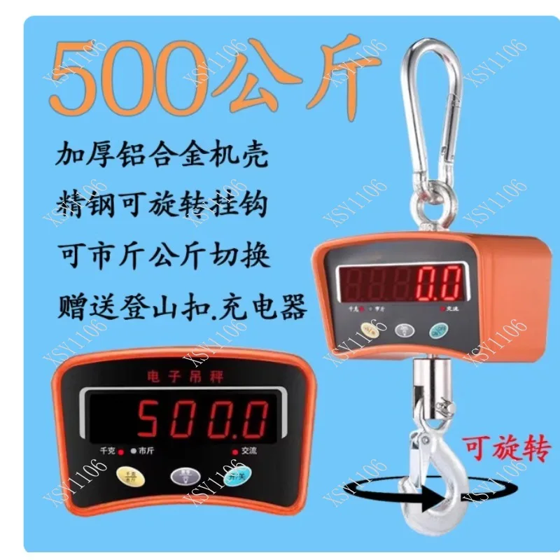 Waterproof Digital Hanging Scale 300kg/500kg/1T/2T/3T Industrial Hook Crane Scale Portable Weighing