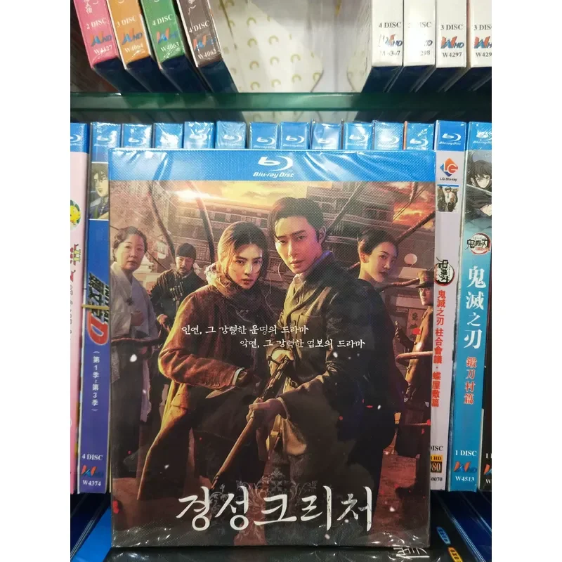 Beijing Monster Boxed Blu-ray Disc BD High Definition Movie Collection