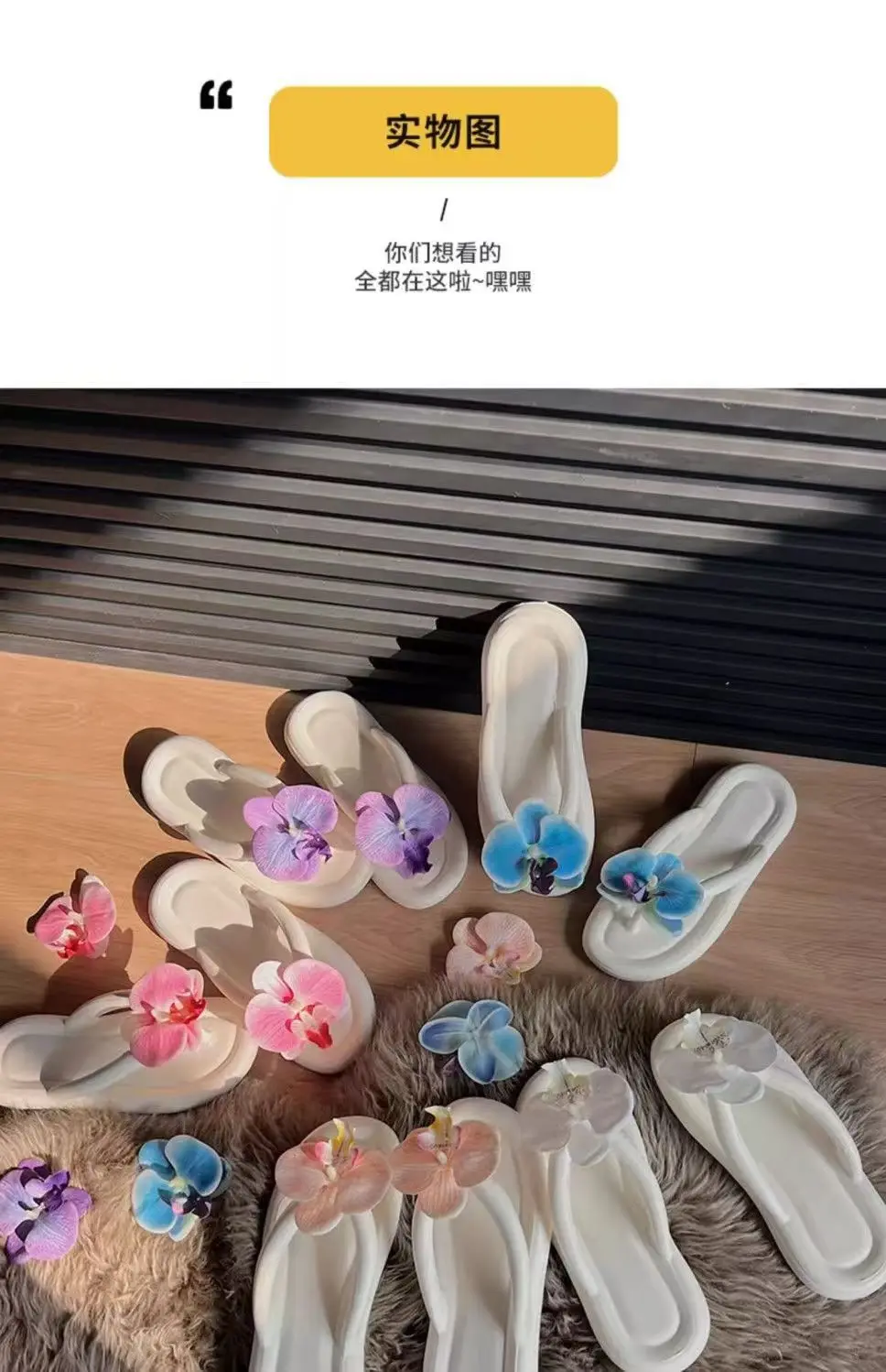 2026 Süße Sommer-Schmetterlingsorchideen-Slipper Elegante Damen-Sandalen für den Strand Rutschfeste Urlaubs-Damenschuhe Strand-Flip-Flops – Detail 2