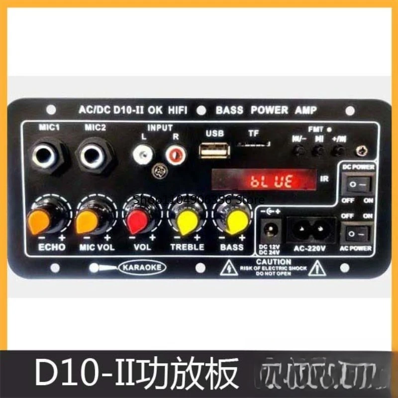 

for Digital display D10 main board family Karaoke outdoor car, Bluetooth power amplifier board, digital D10-II power amplifier