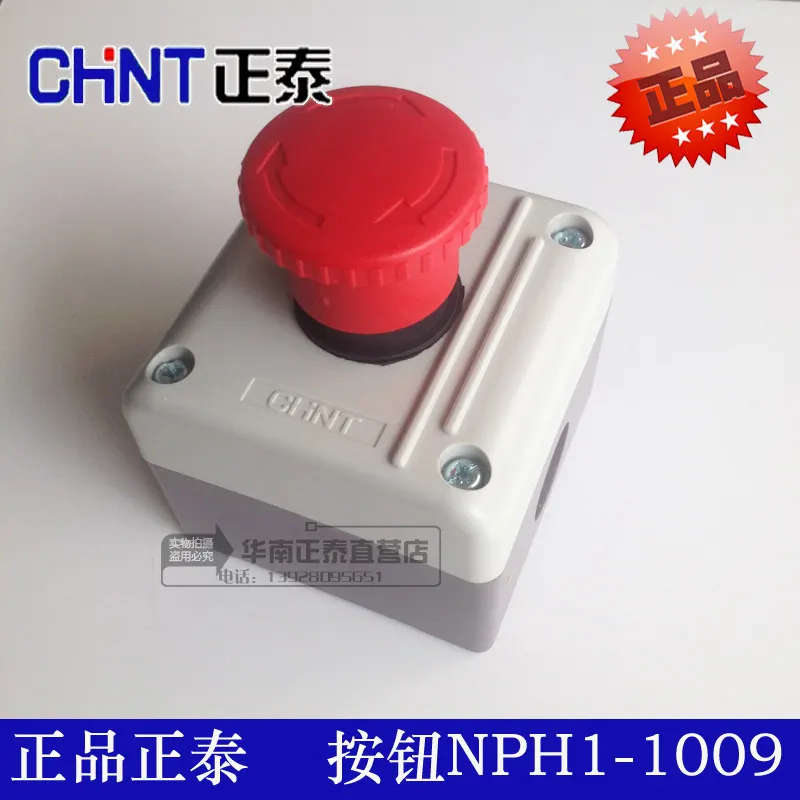 Button Box NPH1-1009 Emergency Stop Button with Switch Box Self-locking Rotary Reset, Normally Closed