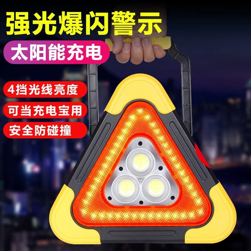 

LED Car Triangle Warning Sign Rechargeable Battery Parking Reflective Solar Emergency Lighting Traffic Warning Light Camping