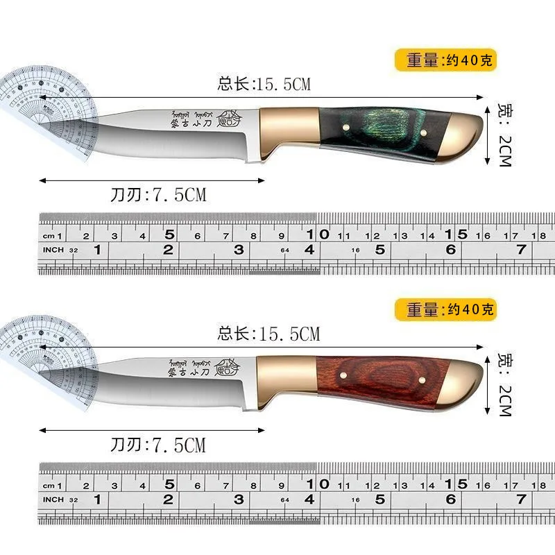 Outdoor knife hunting knives camping high quality profesional self-defense multifunctional portable eating meat fruit knife