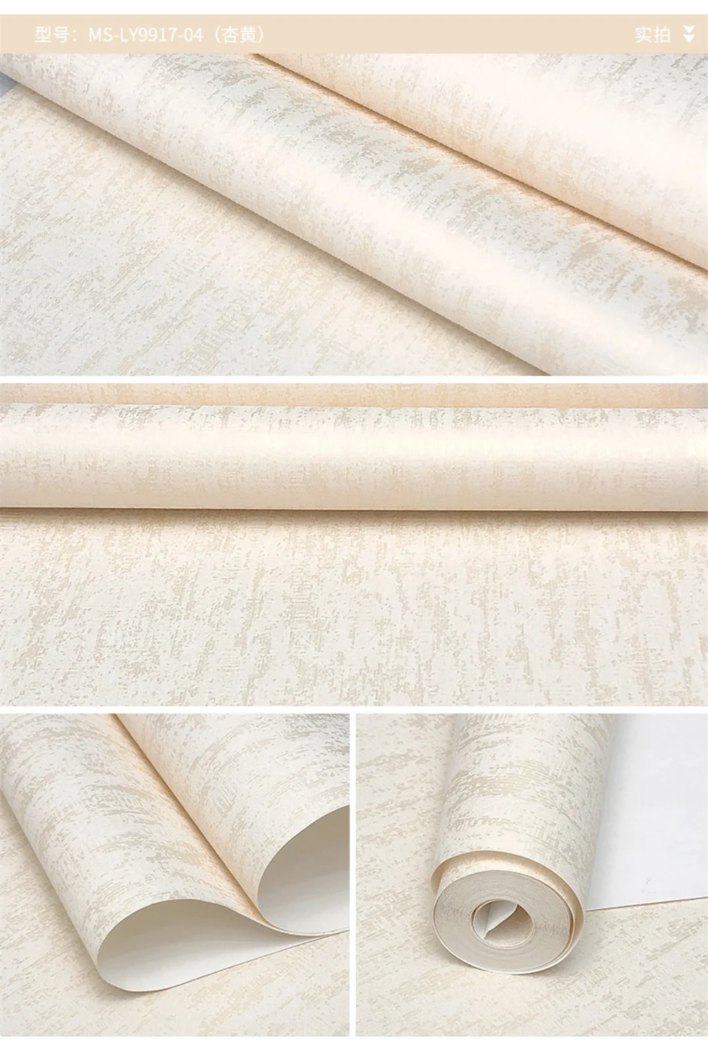 Diatom Mud Effect Wallpaper Modern Simple Living Room Solid Color Wallpaper Full Warm Pure Plain Wallpaper Beige Papel De Pared