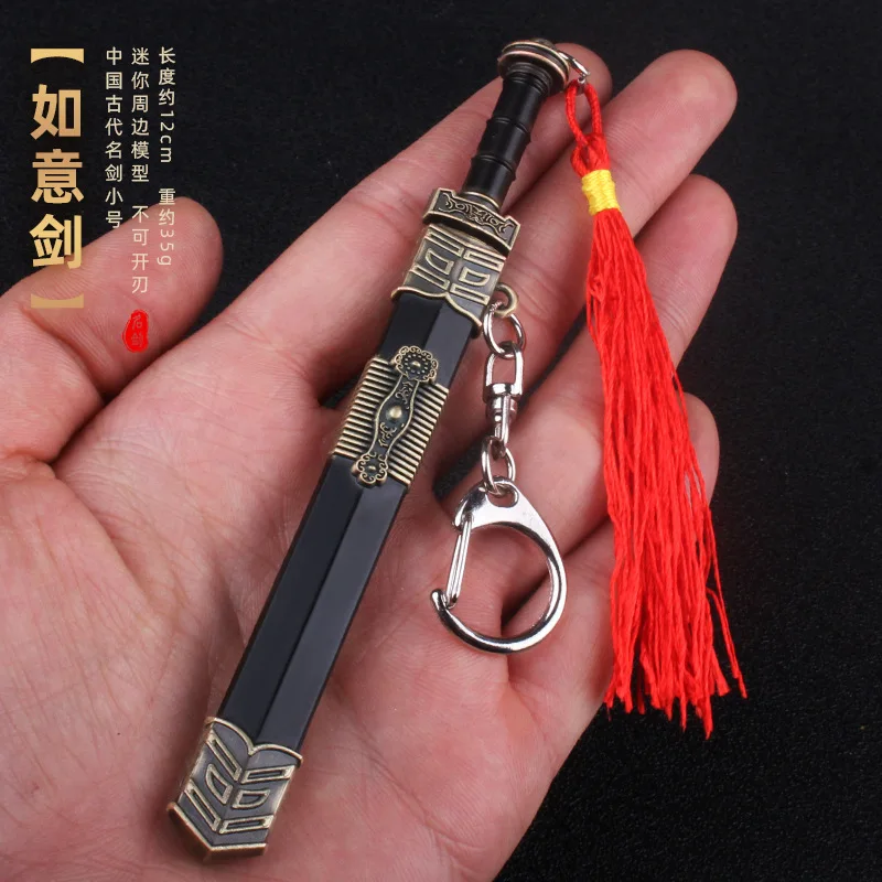 12CM Ancient Han sword Yi Yi sword Qin Shi Huang Yue Wang sword ancient alloy with sheath weapon model keychain