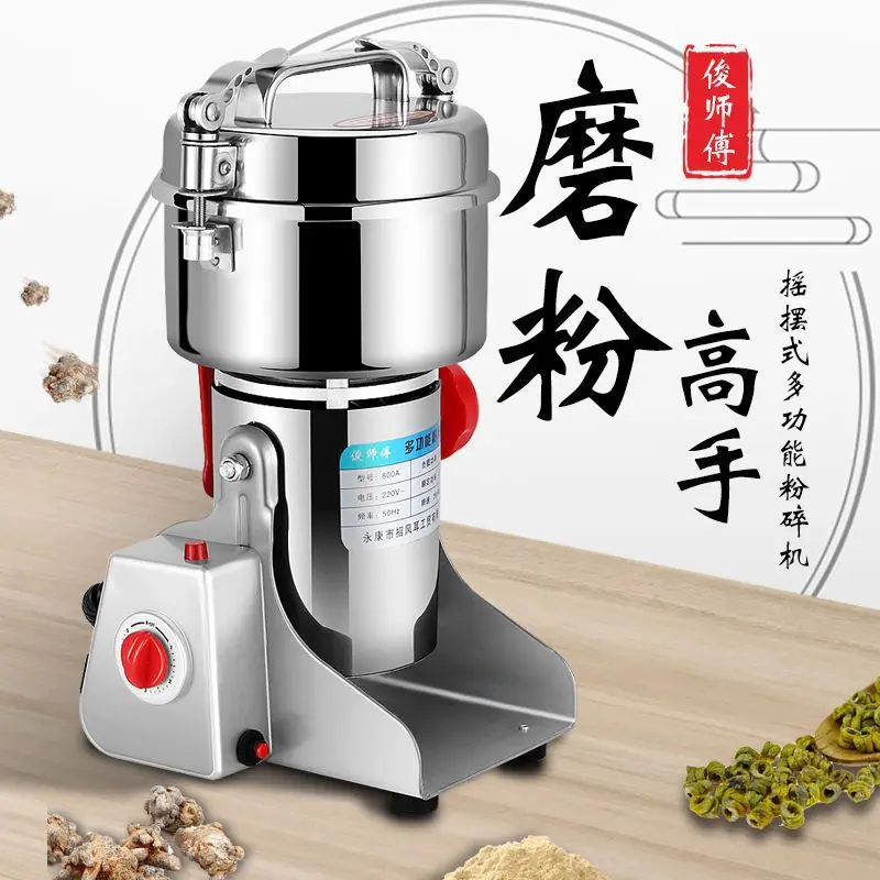 

Household grinder, powdering, ultra-fine stainless steel mill, cereals, Chinese herbal medicine grinder, flour mill stone mill