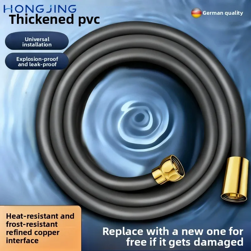 Explosion-proof Shower Hose Water Heater Outlet Pipe Universal Rain Pvc Connection Hose Bathroom Shower Head Water Pipe