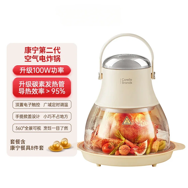 Air Fryer New Household Glass Visual Multi-functional Integrated Far Infrared Penetrating Heat New Large-capacity Electric Fryer