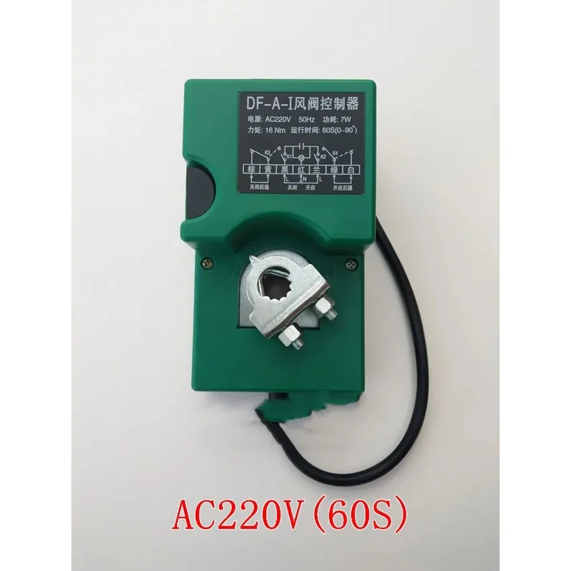 DF-A-I Damper Controller Electric Actuator 220V/24V Manual Mechanism