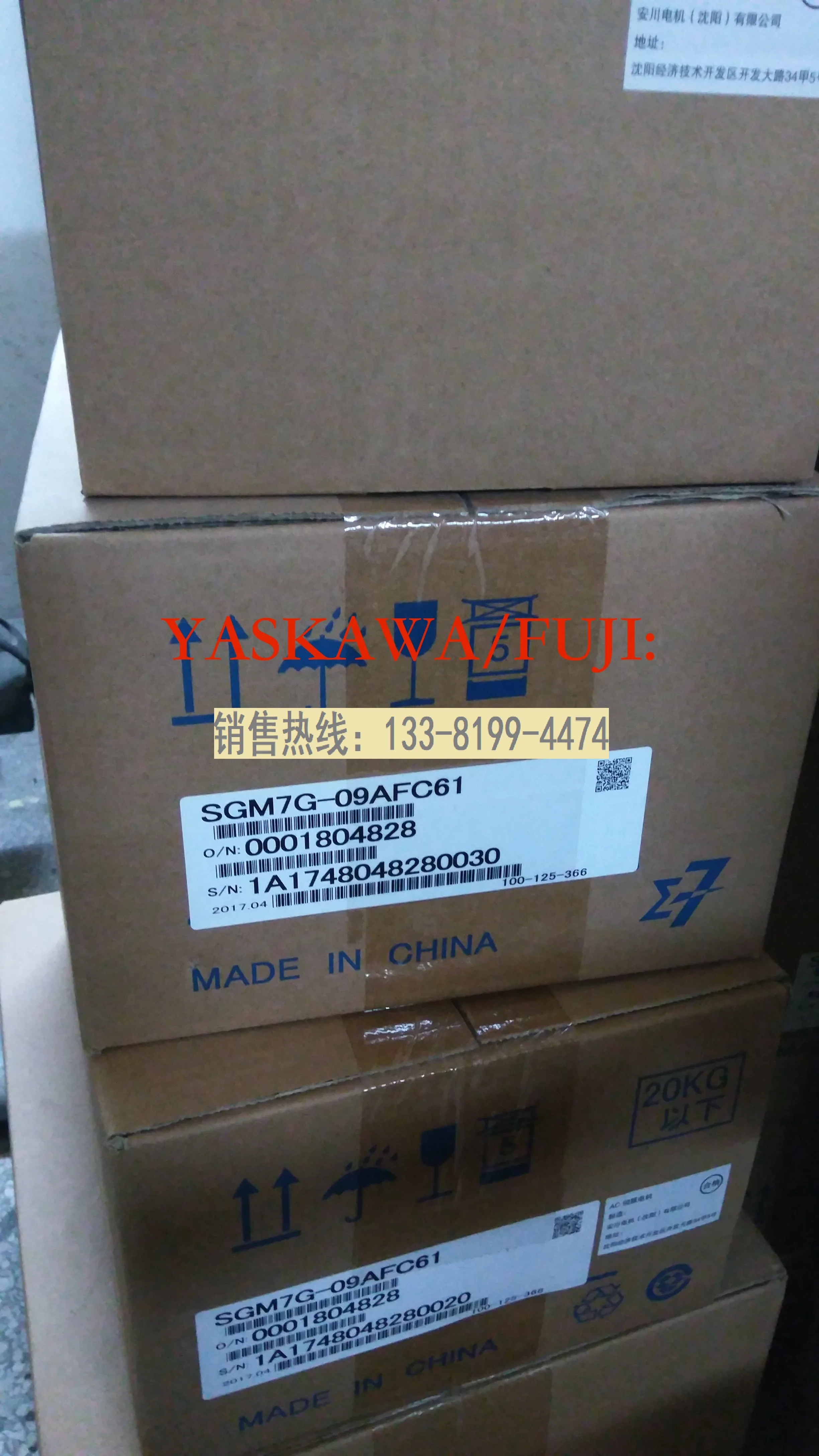 New Original Japanese Yaskawa Sigma 7 Series Servo Motor SGM7G-09AFC61 850W