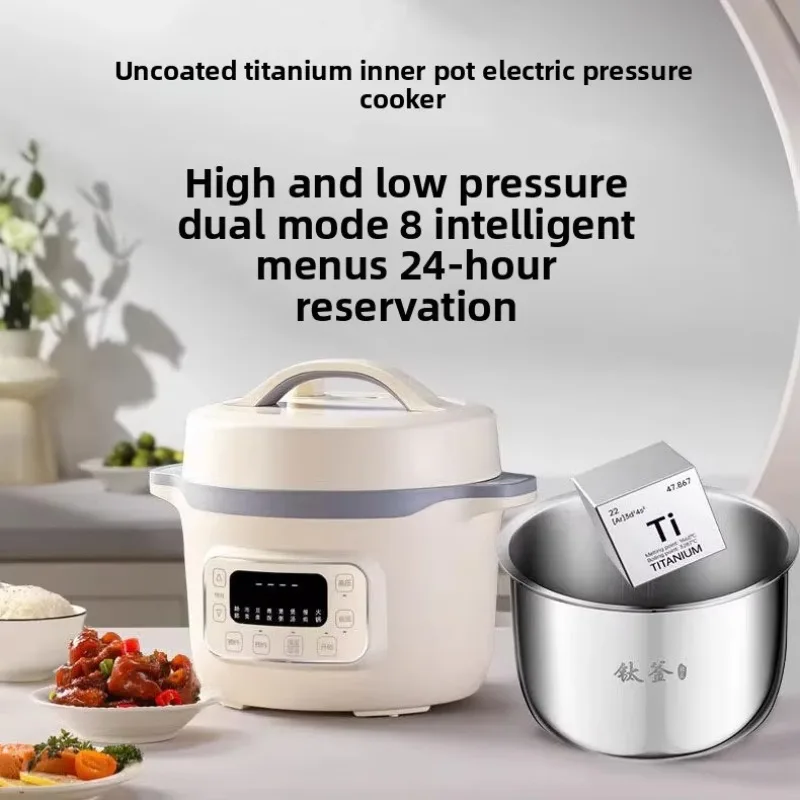 High-end Pure Titanium Inner Pot Electric Pressure Cooker Multifunctional Non-coated Smart Rice Cooker Home Use 4L