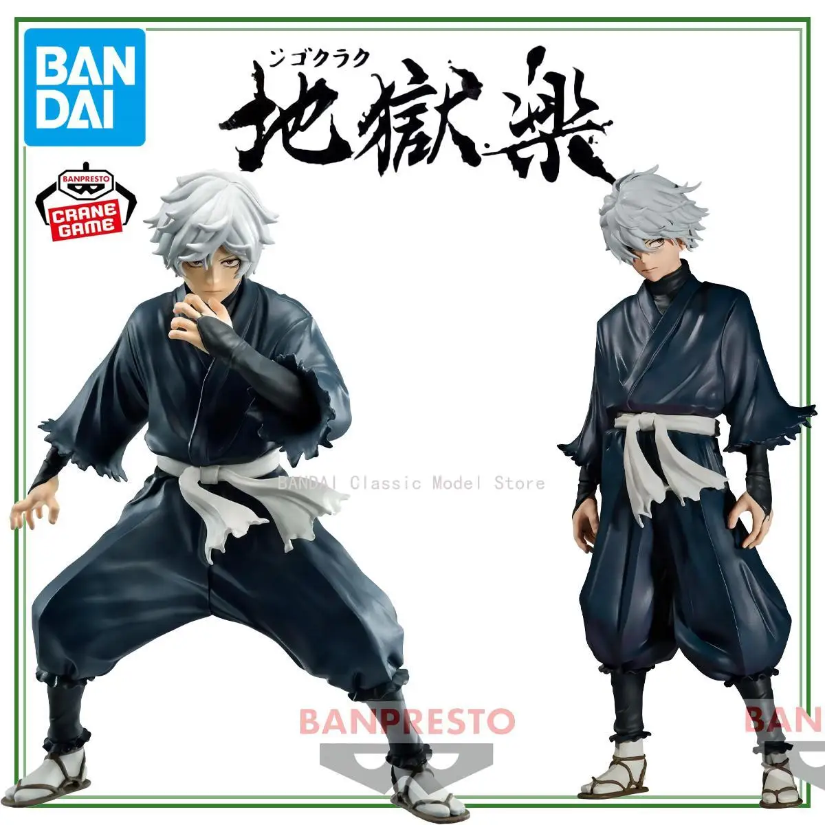 

Special In Stock Original Bandai Banpresto Hell's Paradise Jigokuraku Gabimaru Anime Genuine Boxed Model Brand New Unopened
