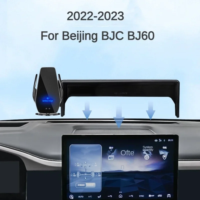 

2022-2023 For Beijing BJC BJ60 Car Screen Phone Holder Wireless Charger Navigation Modification Interior 12.8 Inch Size