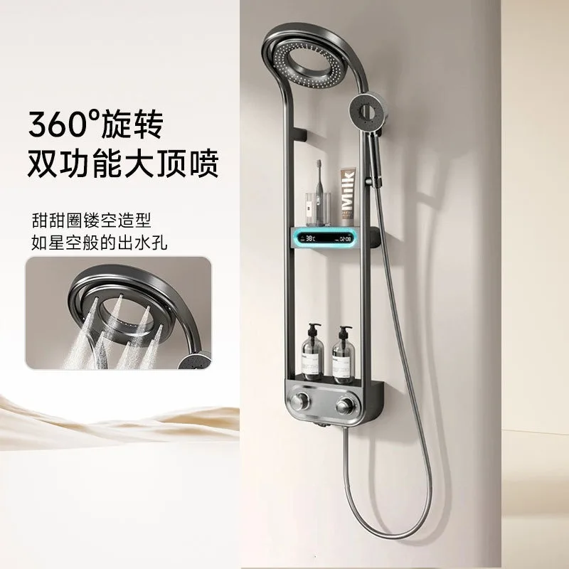 

Shower shower set, double-layer storage, constant temperature digital display gun, gray all-copper donut, bath nozzle, constant
