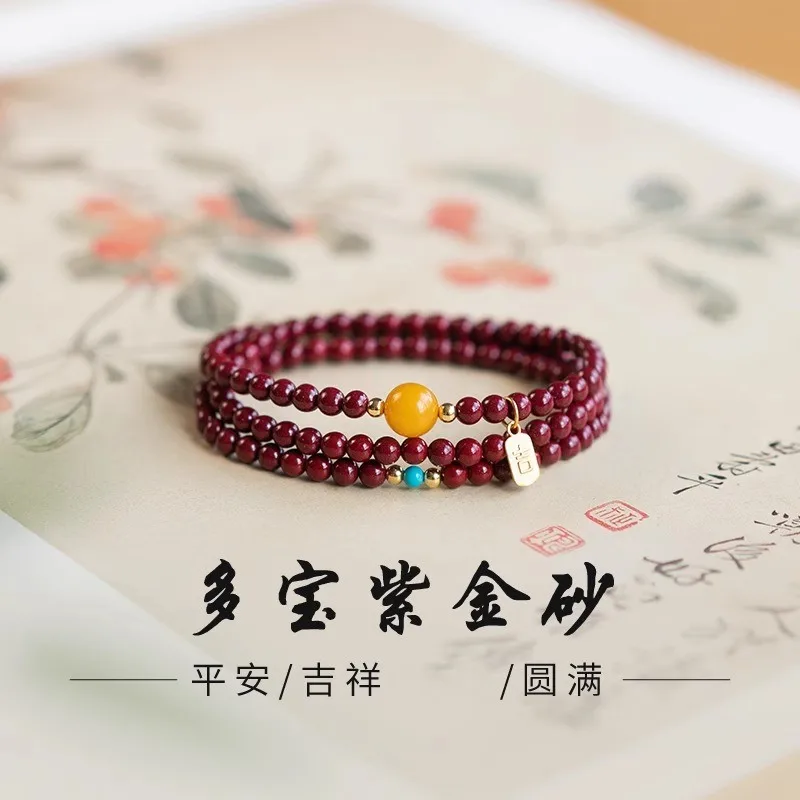 Natural Bracelet, 4Mm Small Beads, Red And Purple, Amber, Three-Strand Layered Design