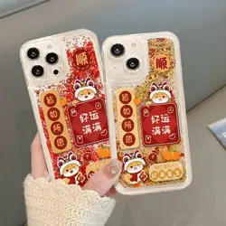 Good Luck Full of Flowing Sand Transparent Phone Case for Huawei Honor 200 Pro 100Pro X50i X40gt Soft Shell