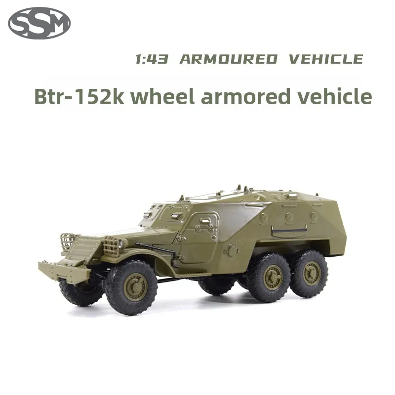 

1/43 Soviet Large Armored Personnel Carrier BTR-152K Alloy Wheeled Armored Vehicle Desktop Ornament SSM1396