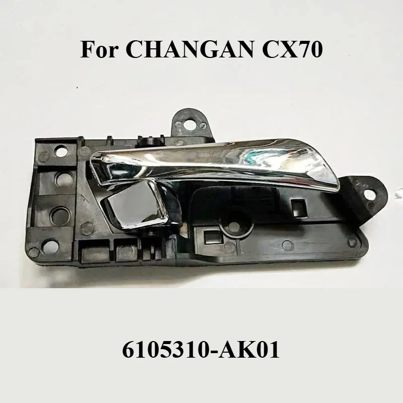 6105310-AK01 Original Door Inner Buckle Interior Buckle for CHANA CHANGAN CX70 2016-2019 Models