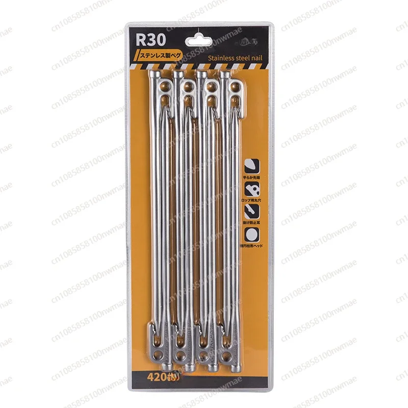 420 Stainless Steel Camping Nails, Tent nails, Floor NAils R Series Set 30CM8 Pcs, camping Nail-s