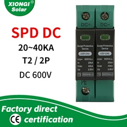XIONGISOLAR  2P-Din Rail DC SPD 600V 20KA~40KA House SPD Surge Protector Protective Low-voltage Arrester Device