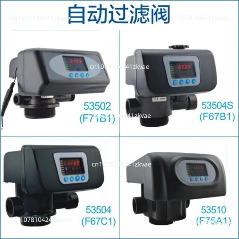 2 Tons/h Water Treatment Fully Automatic Time-Type Flow-Type Softening Multi-Way Control Valve Automatic Filter Valve F69A1F69A3