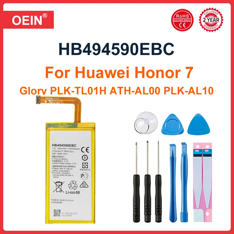 HB494590EBC Battery For Huawei Ascend Honor 7 PLK-L01 UL00 AL10 G628 G620 Mobile Phone Batteries