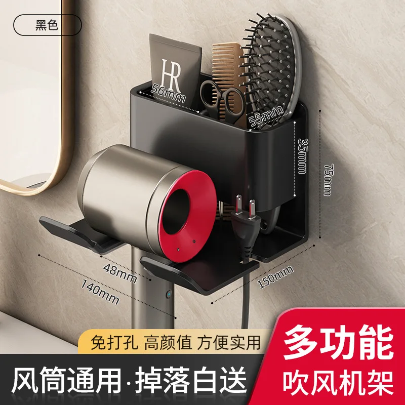 

Modern Hair Dryer Storage Rack Perforation-Free Bathroom Wall-Mounted Hair Dryer Holder Bathroom Dryer Storage Shelf Hanger