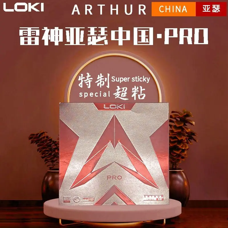 LOKI Thor Arthur China Rubber Arthur China PRO Rubber Arthur China Special Super Sticky