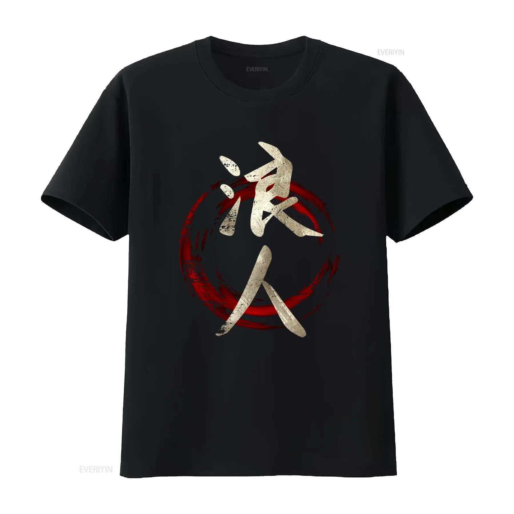 Ronin Japanese Kanji T Shirt Culture Japan Lover Masterless Samurai For Feudal Print vintage Washed Breathable streetwear