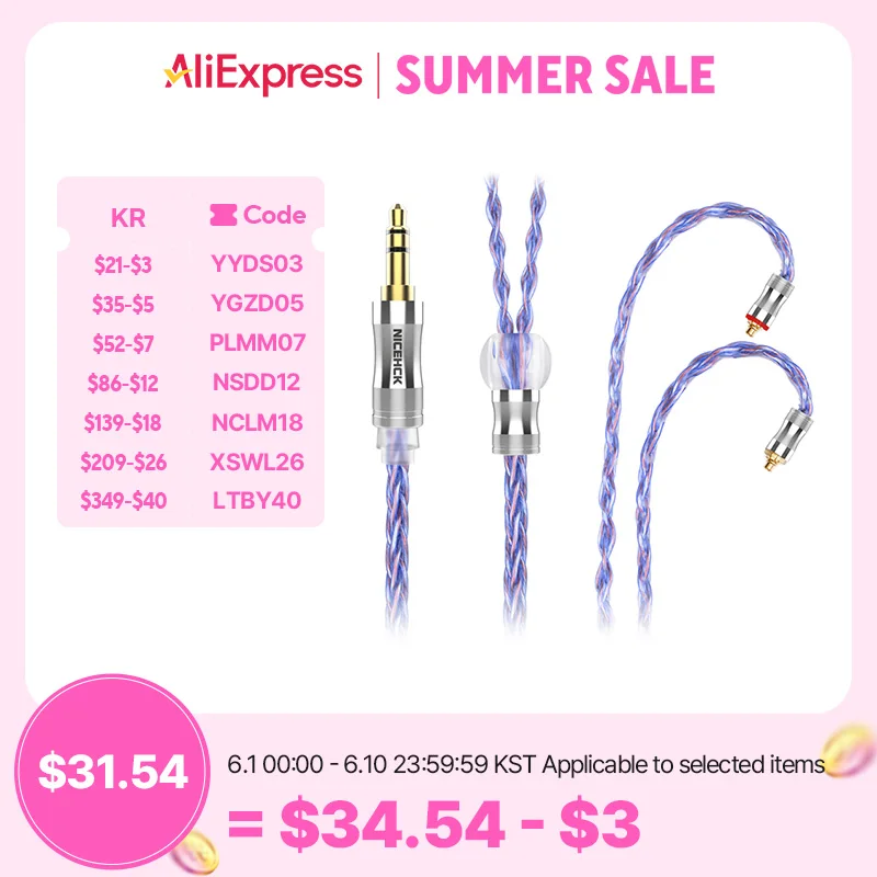 NICEHCK SpaceCloud Flagship 6N Litz Silver Plated OCC+7N OCC Mix Coaxial Earphone Cable 3.5/2.5/4.4mm MMCX/QDC/2Pin for Bravery