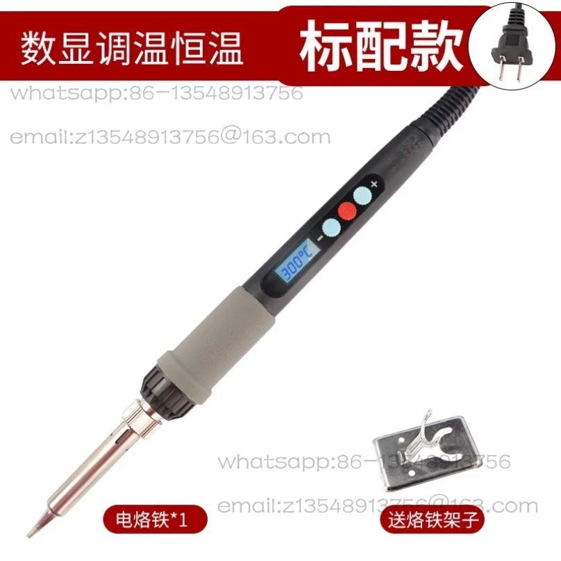 

60 Вт электрический паяльник с регулируемой температурой, набор внутреннего нагрева, бытовая сварочная ручка с постоянной температурой