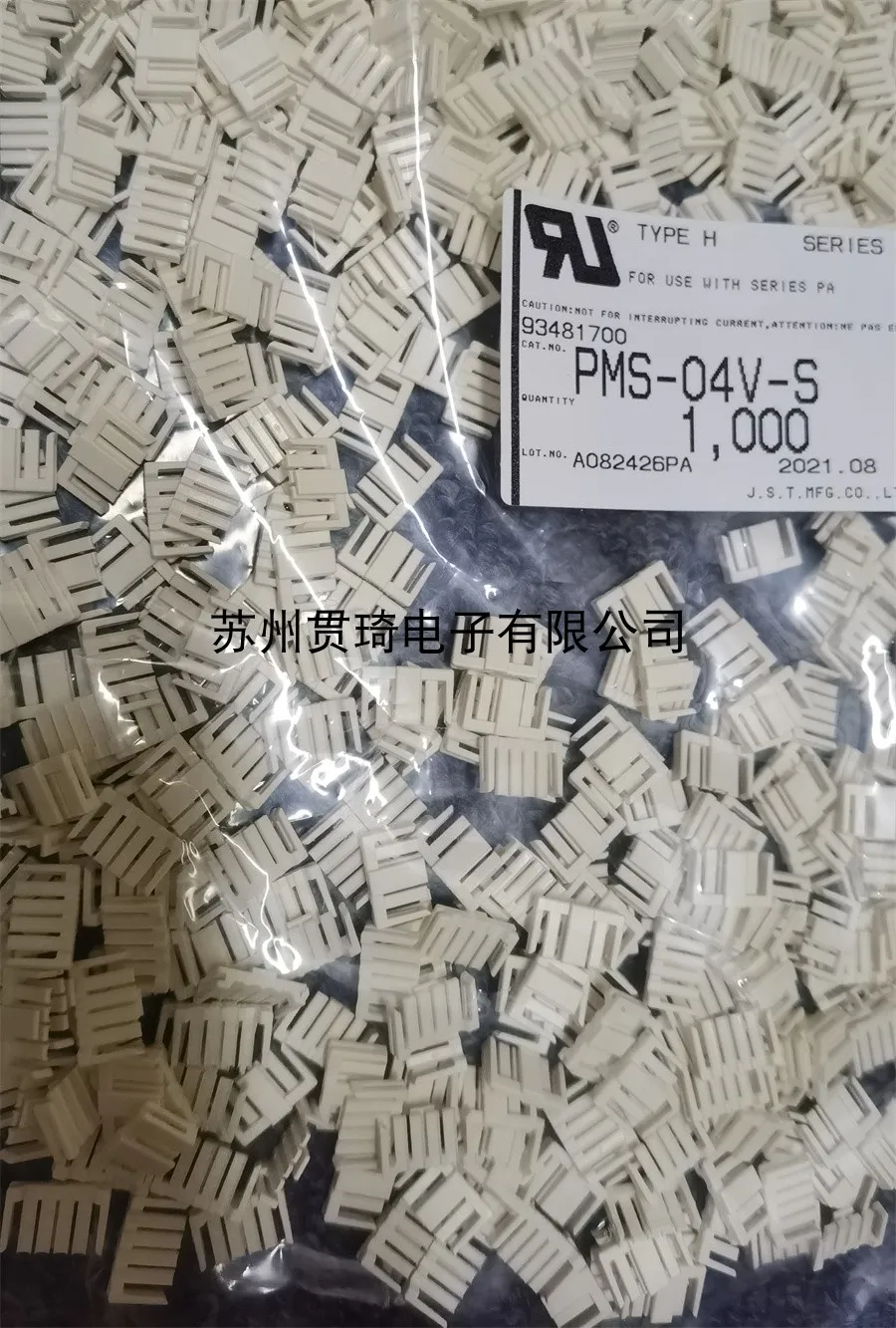 1000/lot PMS-04V-S Connector 100% New and Original