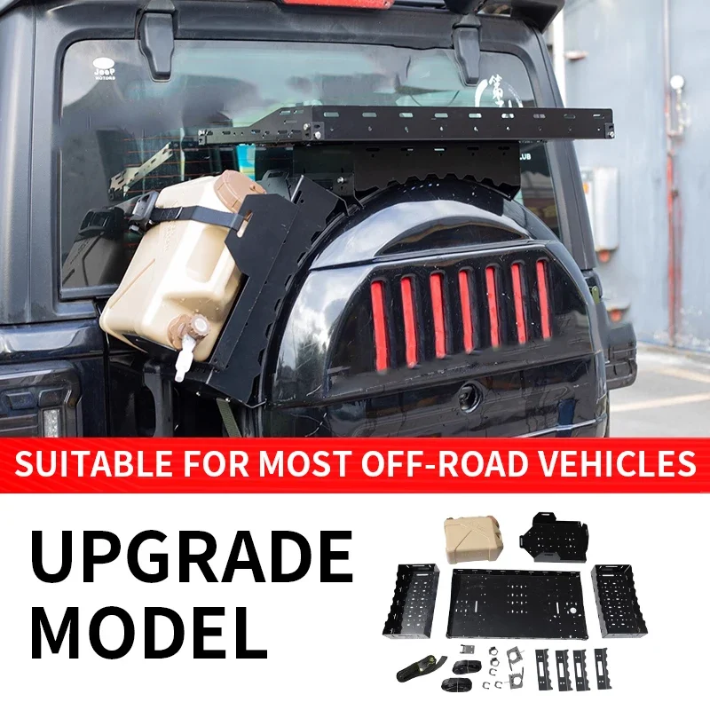 Spare tire rack storage rack multi-function luggage rack suitable for Wrangler Prado Prado Ford F-1500 Tank 300