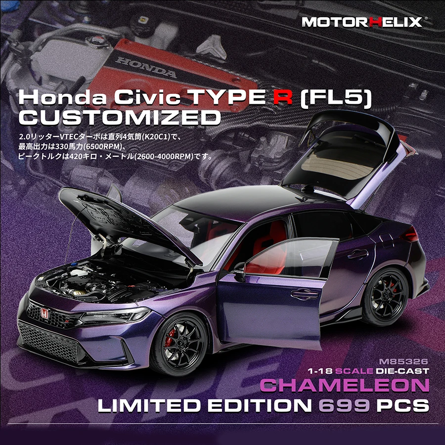 Motorhelix 1:18 MH Honda FL5 Civic Type R รถกีฬารถ static ตกแต่งวันหยุดของขวัญคอลเลกชัน