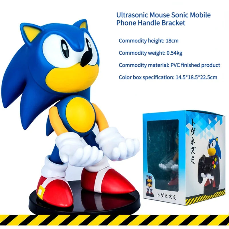 

18 Cm Sonic The Hedgehog Mobile Phone Holder Cartoon High-value Creative Hand-made Suitable for Ps4 Ps5 Handle Doll Decoration