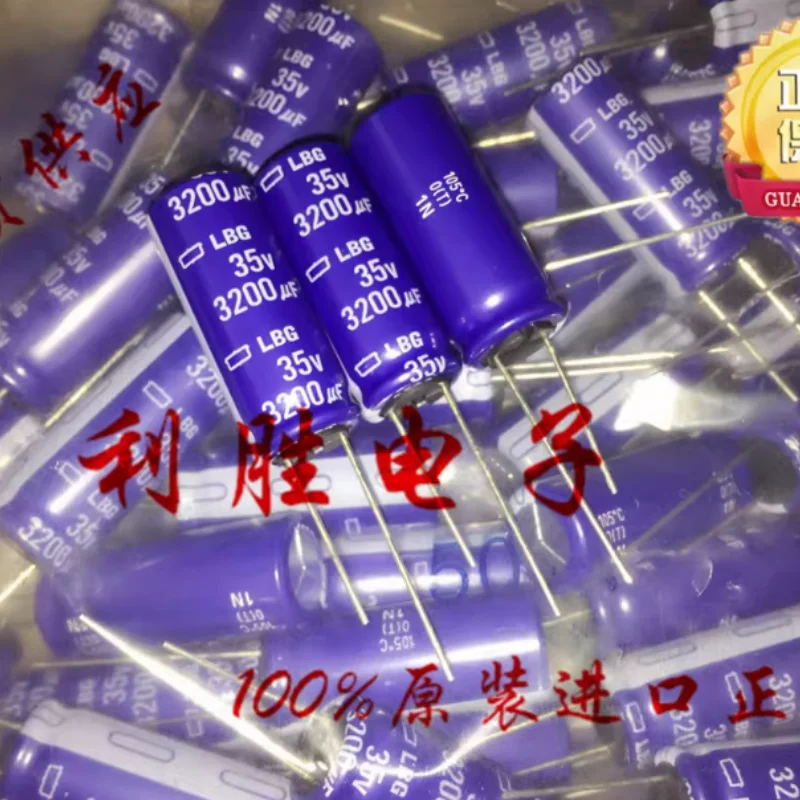 

10-100 шт. Японские черные алмазные конденсаторы 35V3200UF 14.5*35 LBG Blue Robe, замена 35V3300UF