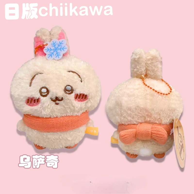 

Кулон Chiikawa Usaki Nagano, волосатый плюшевый кулон Usagi, подарочные плюшевые игрушки Kwayii
