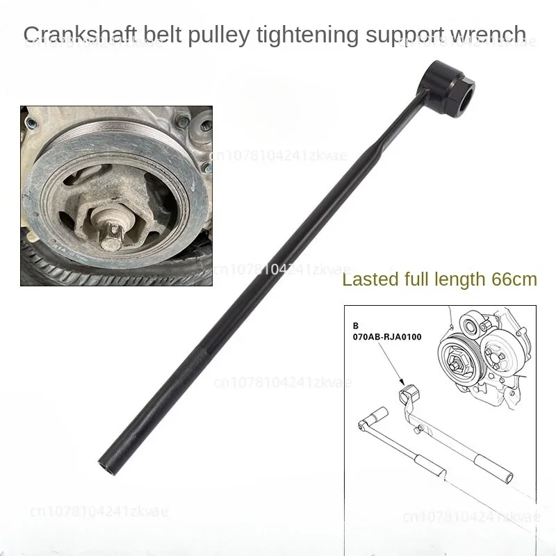 Crankshaft Pulley Holder Removal Tightening Support Wrench