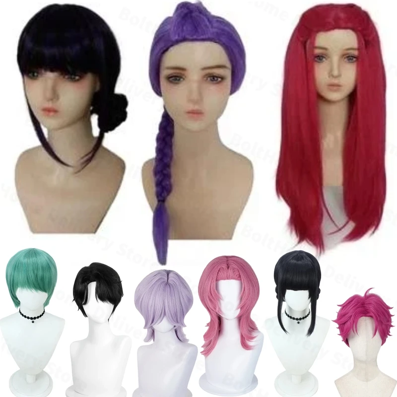 Kpop Demon Hunters Wigs Cosplay HUNTR/X & Saja Boys Cosplay Wigs WigCap Christmas Halloween Cosplay Costumes Wigs Halloween Gift